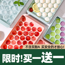 Frozen Ice Cubes Molds ICE HOCKEY MOLDS ROUND SPHERICAL PLASTIC ICE-FREEZER BALLS ICE CUBES JELLY MOLD FOR HOME