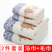 1 bath towel 1 towel Super absorbent large bath towel soft than cotton cotton cotton adult men and women wash face home quick drying