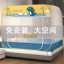 Free installation Mongolia Pack Domestic mosquito nets All-bottom double bed Anti-fall 1 5 * 1 9 * 1 3 * 2 * 2m1 1 m 1 35