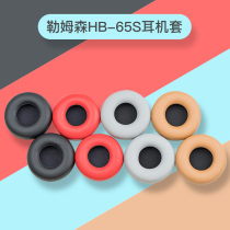 Lasmex Lamson HB-65S Headset Bluetooth Headset Earms Protein Cotton Ear Cover Accessories Pair