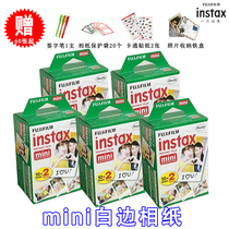 Fujifilm instax Polaroid photo paper mini7c 7s 8 9 25 90 Camera universal white edge card