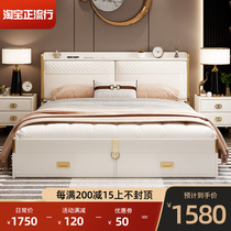 Italian light luxury bed Double bed Modern simple master bed Wedding bed High box storage soft bag leather bed Furniture ins bed