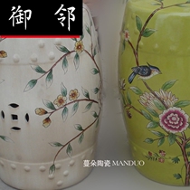 Jingdezhen Flower and Bird Porcelain Stool Fashion Decorative Porcelain Stool Soft Furniture Store Stool