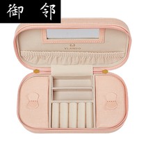  Jewelry box Portable small travel earrings necklace Princess jewelry box European jewelry Korean storage box