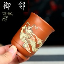 Yixing purple sand tea cup Dragon Phoenix smell Cup Tea Cup ceramic tea bowl Master Cup Single Cup kung fu tea set