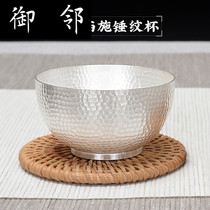 Sterling silver Xishu hammer tea cup combination household size cup male office tea cup female kung fu tea smell Cup