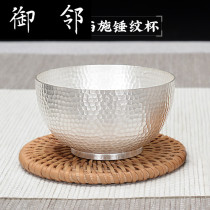 Sterling silver Xishu hammer tea cup combination household size cup male office tea cup female kung fu tea smell Cup