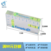 Fully transparent T-type level two-way integrated small household mini level horizontal bubble level