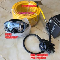 Submersible pipe 30 meters imported respirator connected to high-pressure pump 12V submersible air compressor special submersible air supply pipe