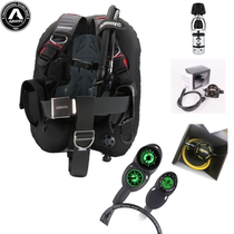 Imported AQUATEC Imported professional adult scuba diving equipment full set of bcd back flying triple meter set