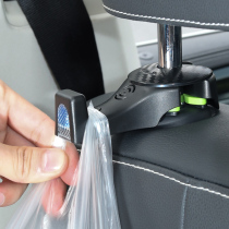 Car invisible adhesive hook Car Seat Headrest multifunctional hook rear seat rear creative small adhesive hook car car supplies