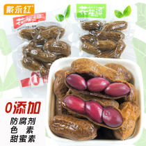 Dai Yonghong snacks Huasheng tease brine peanuts spicy five-spice braised peanuts Cooked food to satisfy your appetite Leisure snacks