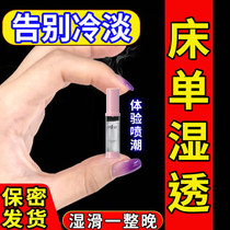 Husband and wife life flirting adult sex products sm help love tools foreplay private life sex bed passion yellow