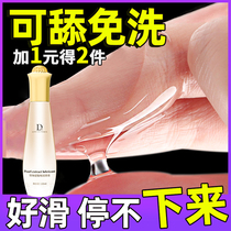 Human body lubricant essential oil private parts sex sex sex sex husband and wife adult vaginal fluid