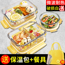 Glass lunch box office worker can microwave oven heating special bowl with dining box suit insulated lunch fruit box woman