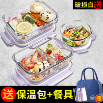 Glass lunch box Microwave oven heating special bowl with lid Class with rice insulation Bento box Partition lunch box set