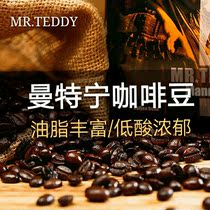 Mr. Ted Mentin Mentening Filled Coffee Bean Imported Hand American Can Filled Coffee Powder Black Coffee Black Coffee 454g