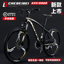 Mountain biking men and women cross-country variable speed shock absorption racing car to work riding 24 26 inch student adult adult bicycle