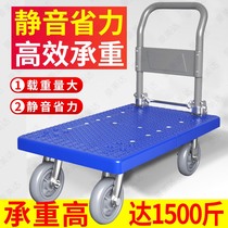 Trolley pull cargo trailer mute thick heavy flatbed truck portable folding large push truck small pull cart