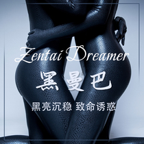 (Zentai Dreamer) Black Mamba snakeskin all-inclusive tights with low-key color and gorgeous texture