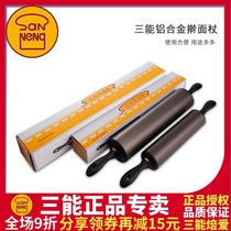 Three-energy Rolling pin SN8015 aluminum alloy movable Rod SN8014 Dura Hammer for crisper Danish bread