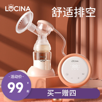 Lusina electric breast pump Breast milk automatic painless massage milk collector Milking milk collector Unilateral milk artifact