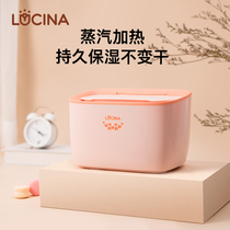 Rusina Wipes Heater Constant Temperature Small Household Portable Baby Baby Wipes Warm Heat Insulation Box