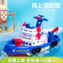 Childrens water toys can be taken into the boat take a bath spray water sea fire ship model simulation boy