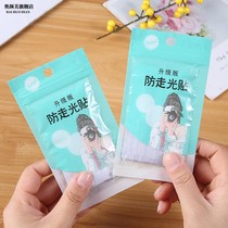 Anti-Walking Light Collage neckline Chest-Mouth Patch Double-sided Adhesive without slip-proof clothes anti-slip Shoulder Creative Invisible