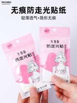 Anti-walking light sticking summer neckline clothing Invisible chest opening shirt harness with skirt clothing strip Shoulder Strap Female Non-slip God