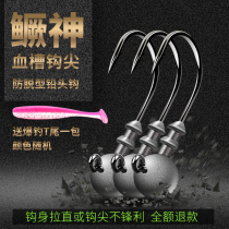 Lead hook Luya soft worm 50 reinforced version anti-hanging bottom hook bass Mandarin fish beak Soft Bait crank hook