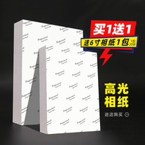 Photo paper A4 inkjet printing photo paper photo paper 115g135g160g180g200g230g260g high gloss A3 color printing picture Paper 200 sheets wholesale