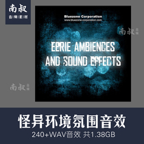 Bluezone Corporation Eerie Ambiences weird horror environment atmosphere Sound Library