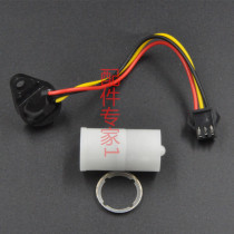 Universal Hall switch impeller rotor water flow sensor water heater accessories original