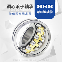 HRB Harbin Bearing 23172 23176mm 23180mm 23184mm 23188mm 23192mm CA F3 W33