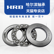 HRB 51102 8102 Harbin flat thrust ball bearing inner diameter 15mm outer diameter 28mm thick 9mm