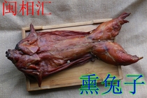 Min Xianghui Shaowu special smoked rabbit rabbit meat Hand-torn roasted rabbit Grilled rabbit meat cold rabbit eat rabbit A smoked rabbit meat