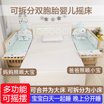 Split twin crib splicing queen bed side bed multifunctional baby bb double newborn Cradle Bed child