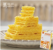  Xinjiang Ma San San]Golden milk skin handmade cow milk dried milk skin No added snacks Afternoon tea gift box SF