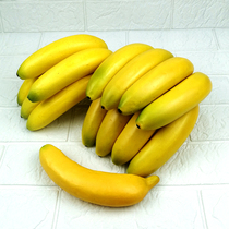 8-head banana set simulation fruit model home decoration shooting props 5 head banana string fruit shop decoration sample version