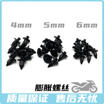 Honda Suzuki Kawasaki Yamaha Moto sports car housing applicable flow guide hood plastic expansion screw snapback