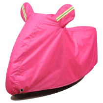 Yadi Emma Mavericks New Day Green Source Speed Ke knife immediately electric car clothing motorcycle car cover rain protection