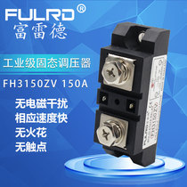 Solid State Voltage Regulator 150A Potentiometer Solid State Voltage Regulator FH3150ZV Single Phase Solid State Voltage Regulator Module