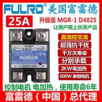 JGX-1 SSR-1 imported single phase solid state relay 25A FDR1-D4825 solid state relay 24V
