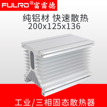 200mm long Industrial Grade radiator Fred solid state relay Y-type high power module radiator