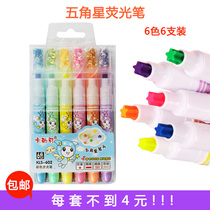 () Pentagon pen head six color color fluorescence pen key label label pen 6 color pen set