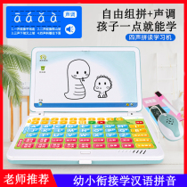 Learning Pinyin Pinyin Phanetic Reading Machine Childrens Songs English Chinese Studies Mathematics Color Shape Kindergarten Childrens Early Education Machine