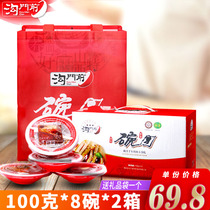 Gou Qianmen buckwheat noodle bowl group gift box gift bowl Shanxi specialty snacks Lvliang special Liulin bowl Bald fast food
