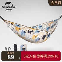 Naturehike mob printed parent-child hammock outdoor widened anti-rollover swing double camping camping equipment