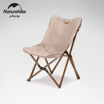 Naturehike outdoor portable ultra-light aluminum folding fishing chair stool Field camping backrest recliner